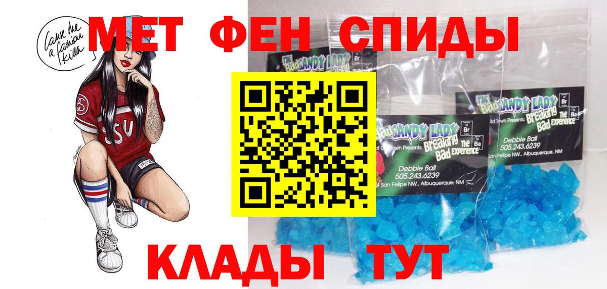 АМФЕТАМИН Розовый Кропоткин