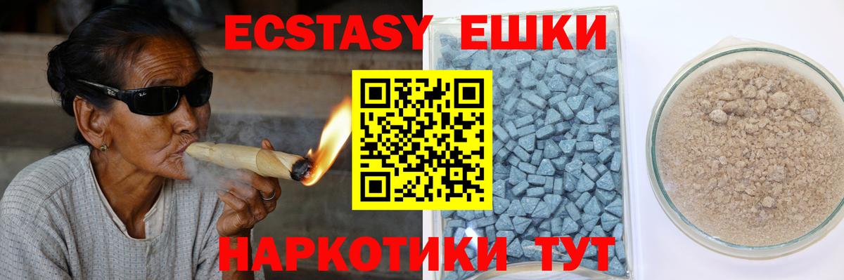 Ecstasy 250 мг  даркнет сайт  Экстази  Кропоткин  Вход с VPN 