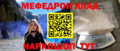 трава Кимры