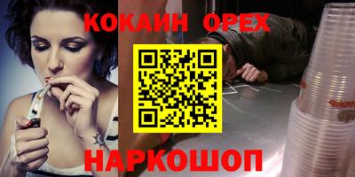 меф VHQ Кинель