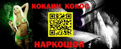 кокс Кингисепп