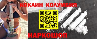 меф VHQ Кинель