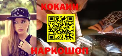меф VHQ Кинель