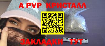 меф VHQ Кинель