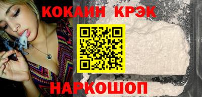кокс Кингисепп