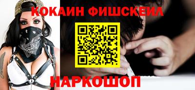 кокс Кингисепп