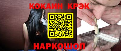 кокс Кингисепп