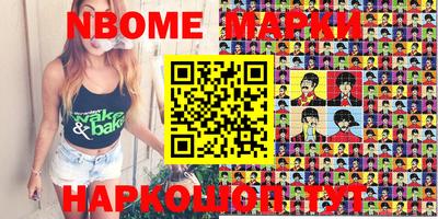 меф VHQ Кинель