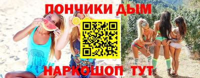 меф VHQ Кинель