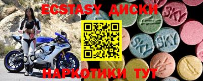 меф VHQ Кинель