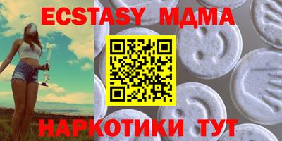 меф VHQ Кинель