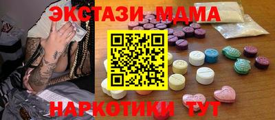 меф VHQ Кинель