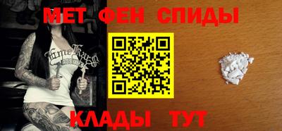 меф VHQ Кинель