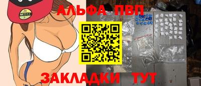 меф VHQ Кинель