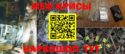 меф VHQ Кинель