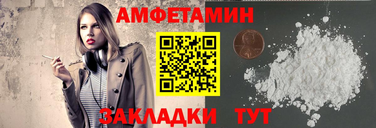 Меф Кропоткин