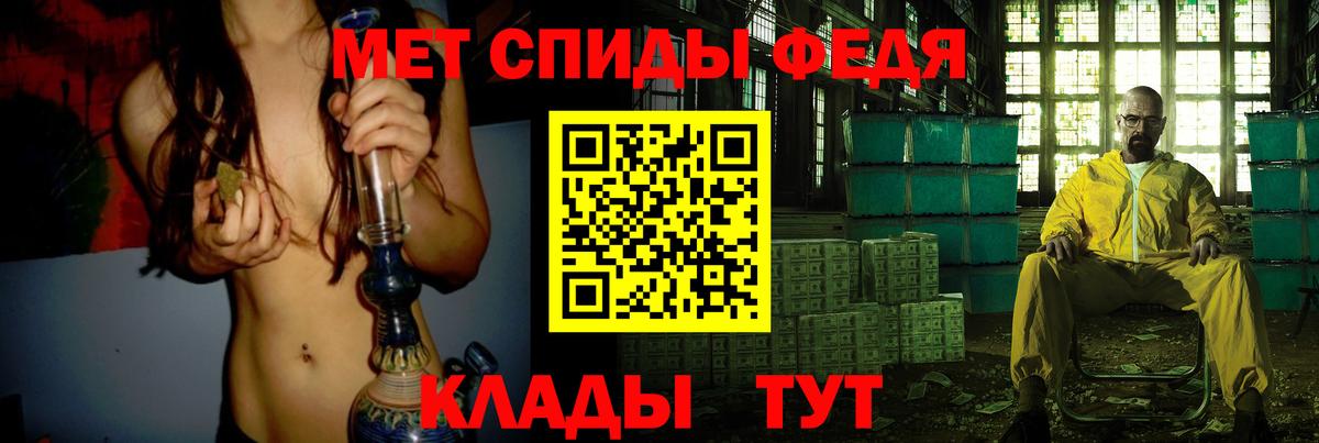 Первитин витя Кропоткин