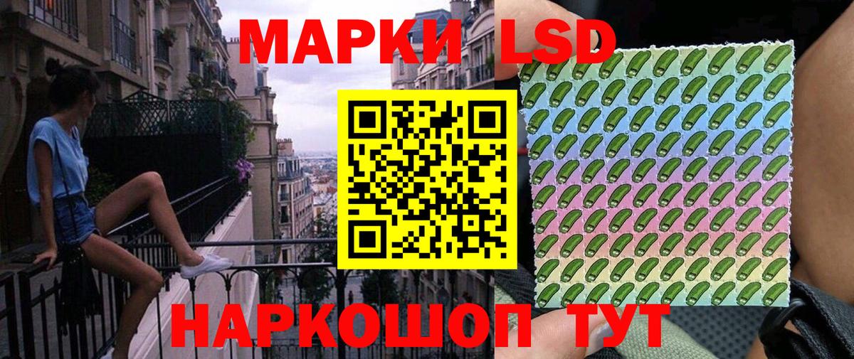 Марки NBOMe 1500мкг  Вход с VPN  Кропоткин 