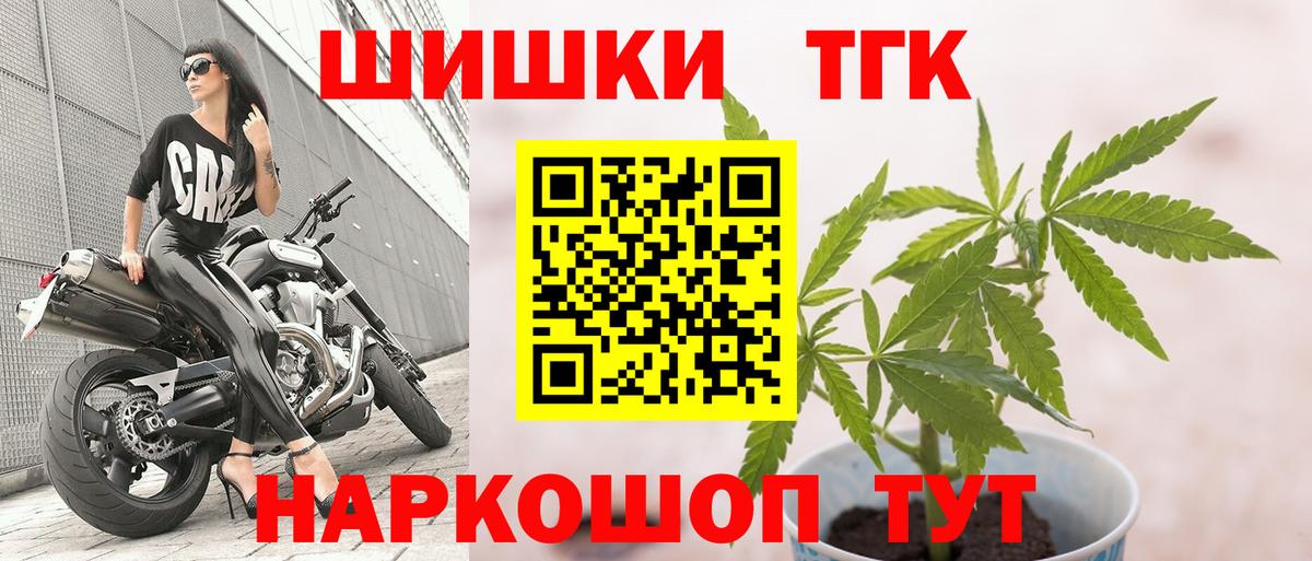 Конопля VHQ  Конопля сатива  Вход с VPN  Кропоткин  Марихуана SATIVA & INDICA 