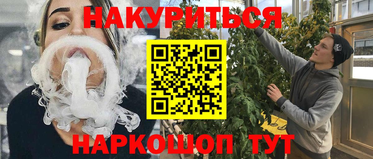 MDMA  Кропоткин  Экстази  ГАШИШ  МЕФ кристаллы  Марихуана  НБОМе  ТГК  Вход с VPN  Кокаин  Гашиш  A PVP СОЛЬ  